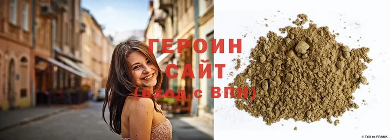 Героин Heroin  OMG зеркало  Асино 