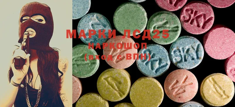 кракен сайт  Асино  Лсд 25 экстази ecstasy 